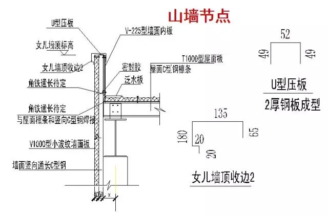 山东华中重钢有限公司 28.jpg