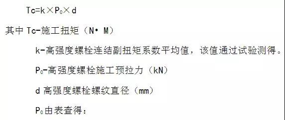山东华中重钢有限公司