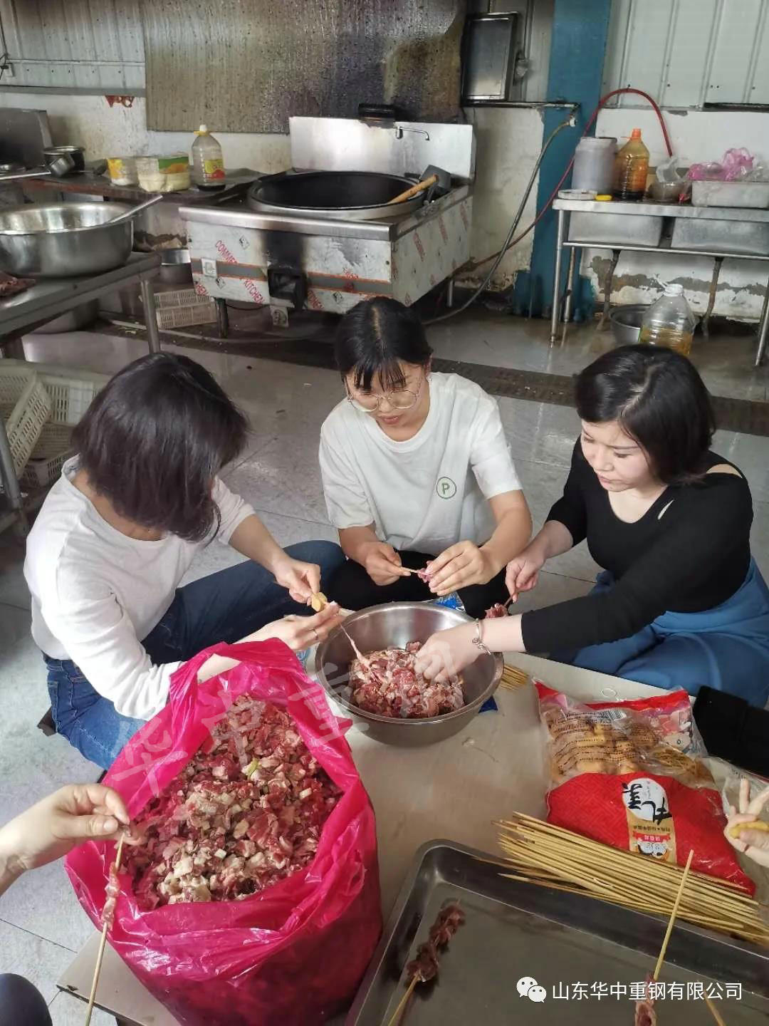 2.jpg 山东华中重钢有限公司