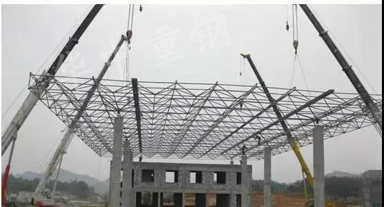 山东华中重钢有限公司
