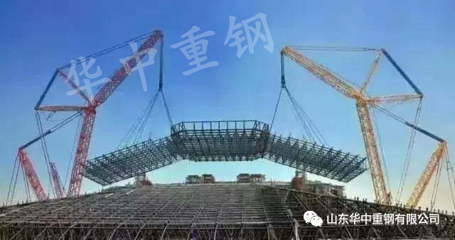 9.jpg 山东华中重钢有限公司