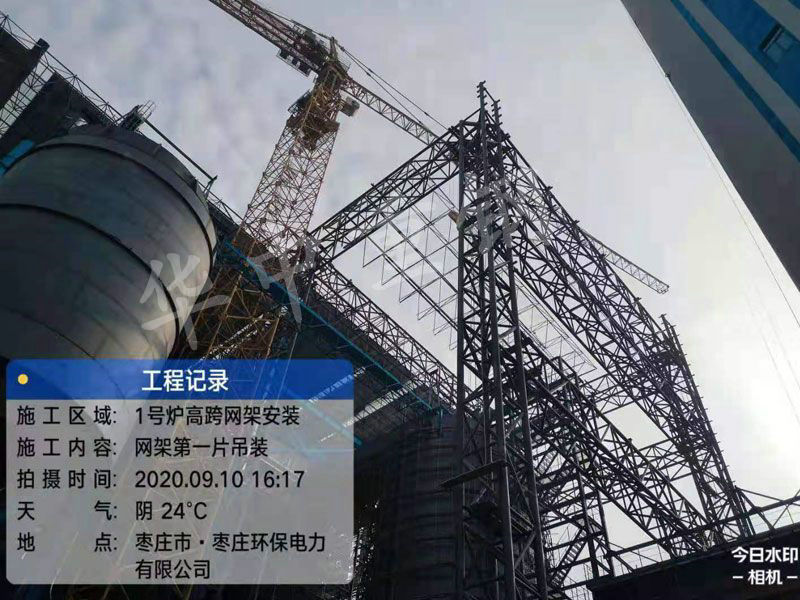 枣庄中科垃圾焚烧发电改扩建项目